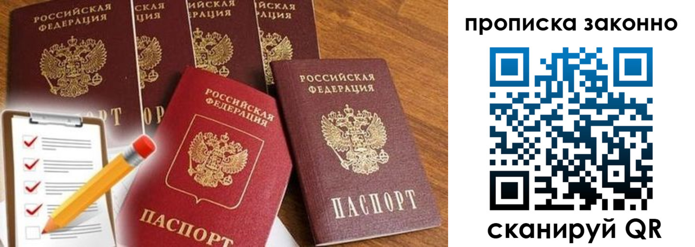 форма 3 в Тобольске